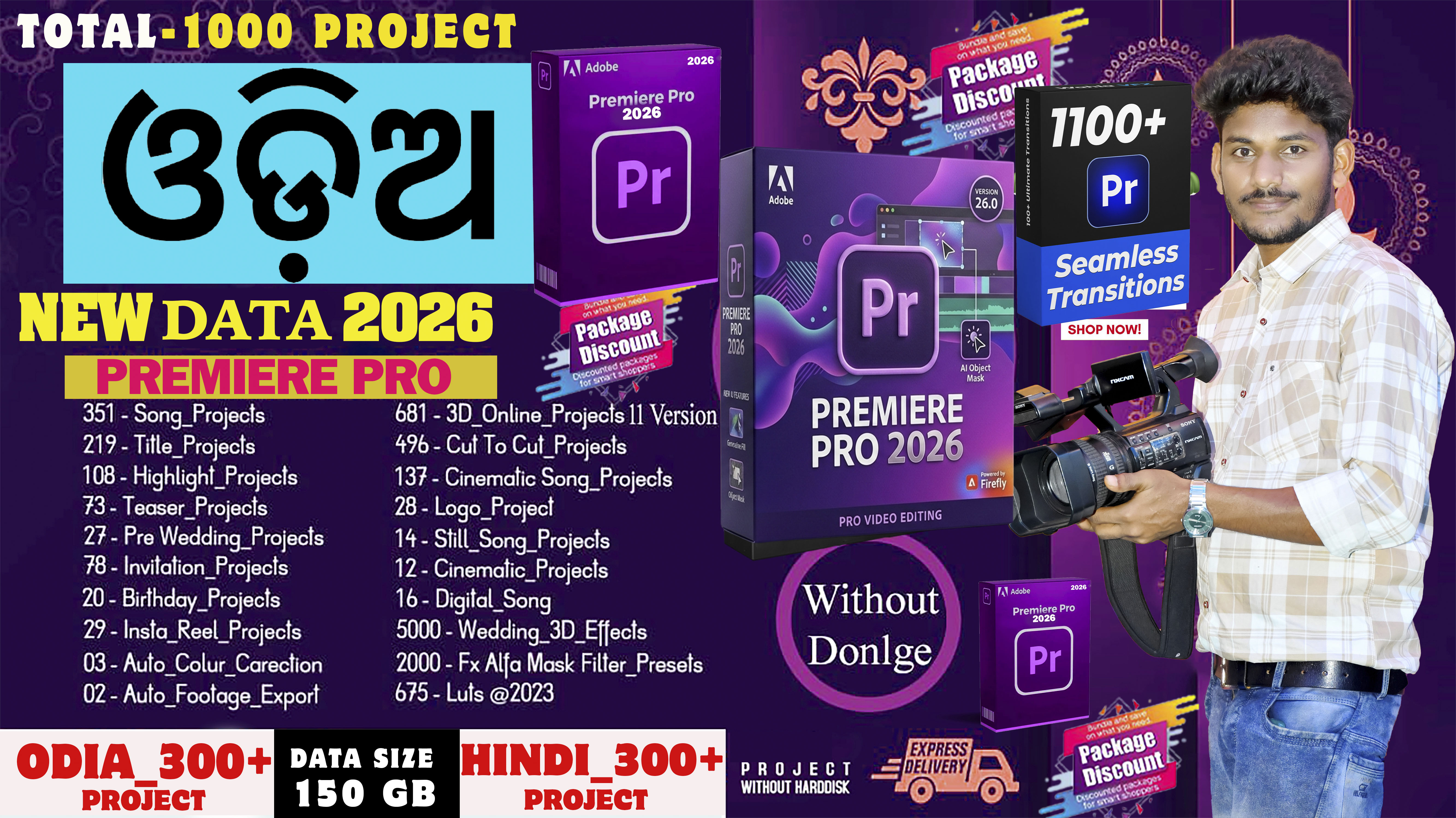 200GB Edius Data Pack 2026 cover image showing the complete editing resource bundle available for purchase